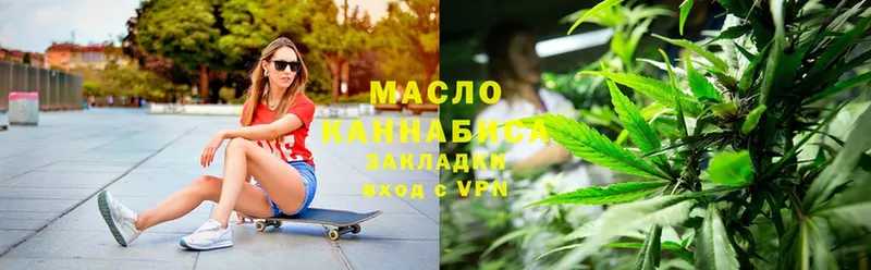 Дистиллят ТГК гашишное масло  закладка  Междуреченск 